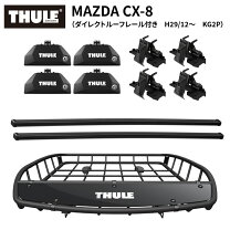 楽天市場】マツダ cx-8（キャリア・ラック｜車用品）：車用品・バイク 