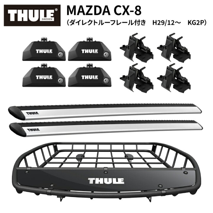 楽天市場】【送料無料※沖縄・離島部除く】THULE スーリー マツダ CX-8 