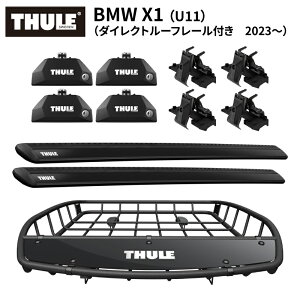 �y��������������E�����������zTHULE�i�X�[���[�j BMW X1 (U11)�i�_�C���N�g���[�t���[���t�� 2023�` �j��p�x�[�X�L�����A�i�t�b�g7106+�E�C���O�o�[ EVO7113B+�L�b�g6007�j+���[�t�o�X�P�b�gTH859XT 