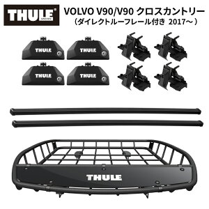 yEzTHULE X[[ {{ V90/V90 NXJg[i_CNg[t[t 2017`j px[XLAitbg7106+XNGAo[7122+Lbg6010j+[to