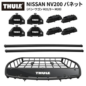 yEzTHULE X[[ Y NV200 olbgioES H21/5` M20jp [tLAZbg tbg7107+XNGAo[7123+Lbg7050+[toXPbgTH859XT x[XL