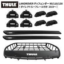 楽天市場】thule ベースキャリア ランドローバー ディフェンダーの通販
