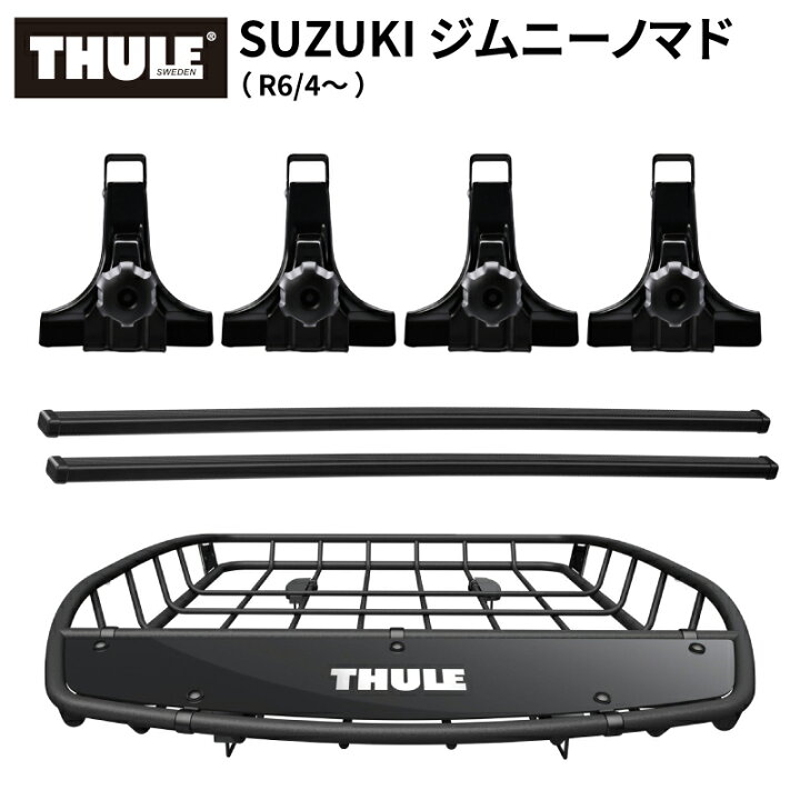 楽天市場】【送料無料※沖縄・離島部除く】THULE（スーリー） ジムニー 