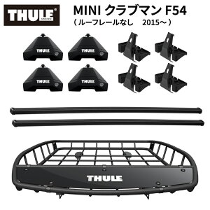 �y��������������E�����������zTHULE �X�[���[ MINI �N���u�}�� F54 �i���[�t���[���Ȃ� 2015�`�j��p�x�[�X�L�����A�i�t�b�g7105+�X�N�G�A�o�[7122+�L�b�g5006�j+���[�t�o�X�P�b�gTH859XT �J�[�S�o