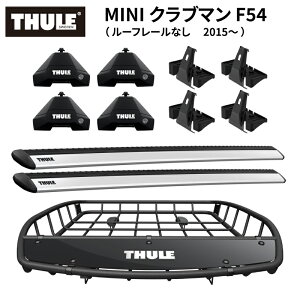 �y��������������E�����������zTHULE �X�[���[ MINI �N���u�}�� F54 �i���[�t���[���Ȃ� 2015�`�j��p�x�[�X�L�����A�i�t�b�g7105+�E�C���O�o�[ EVO 7112+�L�b�g5006�j+���[�t�o�X�P�b�gTH859XT �J�[