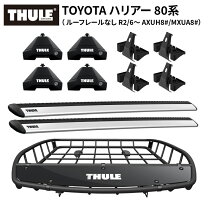 楽天市場】スーリー ルーフボックス ハリアー（キャリア・ラック｜車 