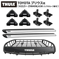 楽天市場】プリウスα ルーフキャリア スーリーの通販