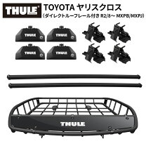 楽天市場】スーリー ルーフバスケットの通販