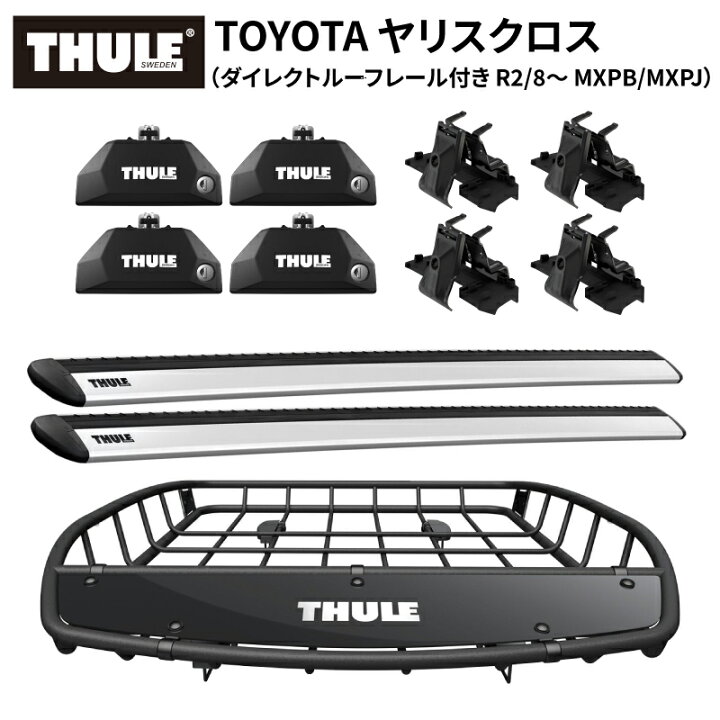楽天市場】【送料無料※沖縄・離島部除く】THULE スーリー トヨタ 