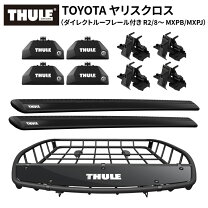 楽天市場】スーリー ルーフバスケットの通販