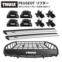 楽天市場】スーリー ルーフバスケットの通販