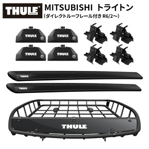 �y��������������E�����������zTHULE�i�X�[���[�j �O�H �g���C�g���i�_�C���N�g���[�t���[���t�� R6/2�`�j��p�x�[�X�L�����A�i�t�b�g7106+�E�C���O�o�[ EVO7113B+�L�b�g6160�j+���[�t�o�X�P�b