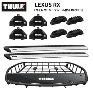 �y��������������E�����������zTHULE �X�[���[ LEXUS RX�i�_�C���N�g���[�t���[���t�� R4/10�`�j ��p �x�[�X�L�����A �i�t�b�g7107+�E�C���O�o�[ EVO7113+�L�b�g7159�j+���[�t�o�X�P�b�gTH859XT ���[
