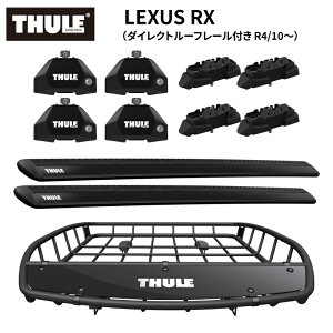 �y��������������E�����������zTHULE �X�[���[ LEXUS RX�i�_�C���N�g���[�t���[���t�� R4/10�`�j ��p �x�[�X�L�����A �i�t�b�g7107+�E�C���O�o�[ EVO7113B+�L�b�g7159�j+���[�t�o�X�P�b�gTH859XT ���[