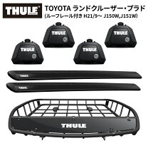 楽天市場】thule ルーフキャリア プラド150の通販