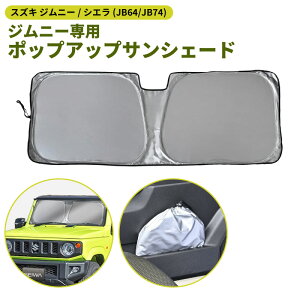 Wj[p TVF[h Ռ Ռ99.99 ՔM ΍ 悯 p݌v ԂȂ ȒPt RpNg[ P[X [ C[ XYL Wj[ VG JB64 JB74 SEIWA