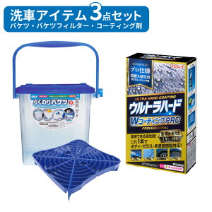 yꏜz 3_Zbg 炭̂oPc  ݑ 10L ω׏d 180kg [ | 炭 ƂoPctB^[ J[N[i[ Egn[h WR[eBOPRO 