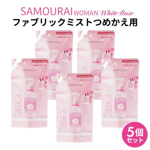 yꏜzTCE[} zCg[Y t@ubN~Xg ߂p 5Zbg SAMOURAI WOMAN White Rose 275mL ߕ   V[gJo[  Â L hL