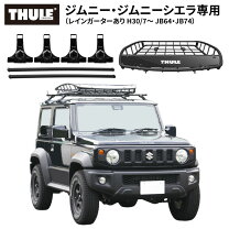 楽天市場】スーリー キャリア バーの通販