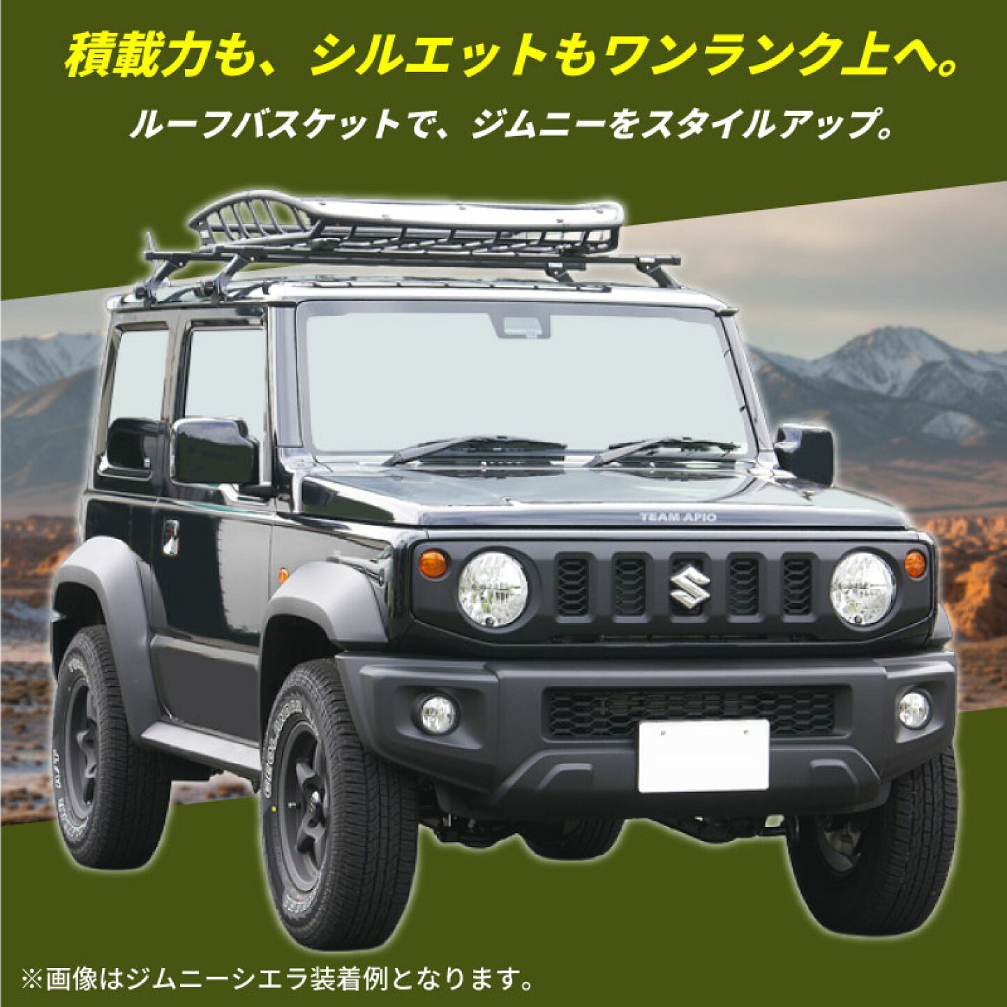 楽天市場 | スタイルマーケット 楽天市場店 - 【積載力アップ 