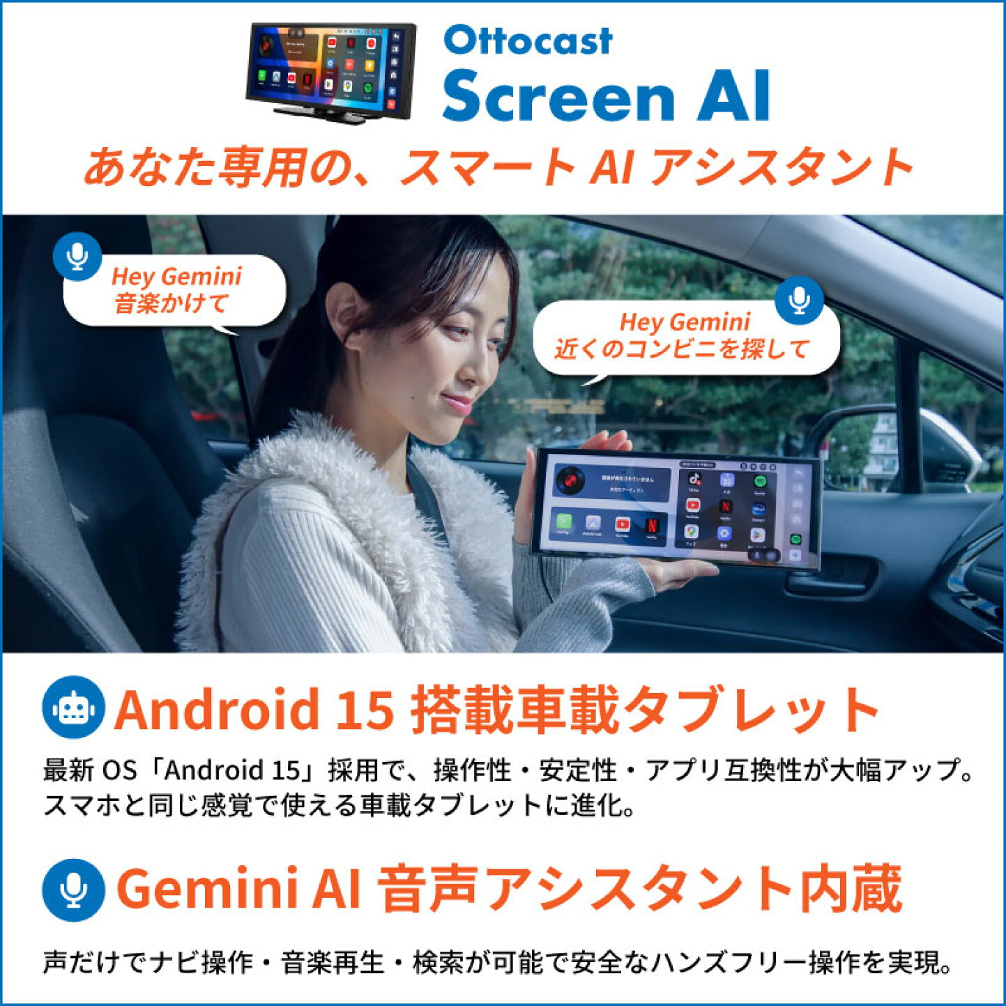 楽天市場 | スタイルマーケット 楽天市場店 - 【AI 音声アシスタント 