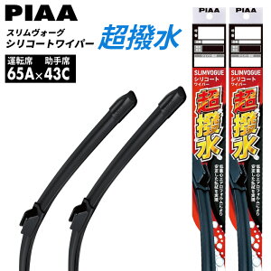 �y�������������ꏜ���z�J�p���C�p�[ �G�N�X�g���C�� T33 ���C�p�[�u���[�h PIAA �s�A ������ �X�������H�[�O �V���R�[�g �Z�b�g �t�����g ���E 2�{�Z�b�g �����R�[�g �N�� R4.7�` (2022.7�`) �^��