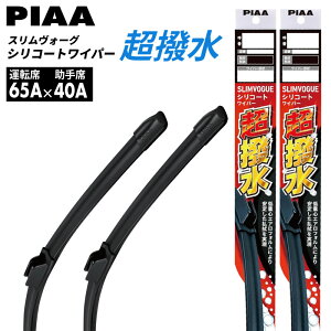 �y�������������ꏜ���z�J�p���C�p�[ CX-80 KL ���C�p�[�u���[�h PIAA �s�A ������ �X�������H�[�O �V���R�[�g �t�����g ���E 2�{�Z�b�g �N�� R6.10�` (2024.10�`) �^�� KL3P�AKL3R3P�AKL5S3P �^�]��650mm 