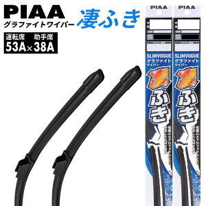 �y�������������ꏜ���z�J�p���C�p�[ ���C�Y ���C�p�[�u���[�h PIAA �s�A ���ӂ��X�������H�[�O�O���t�@�C�g���C�p�[ �t�����g ���E 2�{�Z�b�g �N�� R1.11�` (2019.11�`) �^�� A200A�AA201A�AA202A�AA2