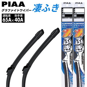 �y�������������ꏜ���z�J�p���C�p�[ bZ4X XEAM10 YEAM15 ���C�p�[�u���[�h PIAA �s�A ���ӂ� �X�������H�[�O �O���t�@�C�g �t�����g ���E 2�{�Z�b�g �N�� R4.5�`�i2022.5�`�j �^�� XEAM10 YEAM15 �^�]��650