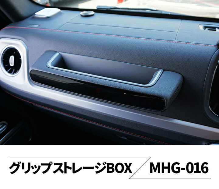 楽天市場】【送料無料】メルセデスベンツ Gクラス(W463A) ドリンク 