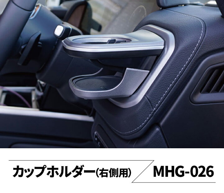 楽天市場】【送料無料】メルセデスベンツ Gクラス(W463A) ドリンク 