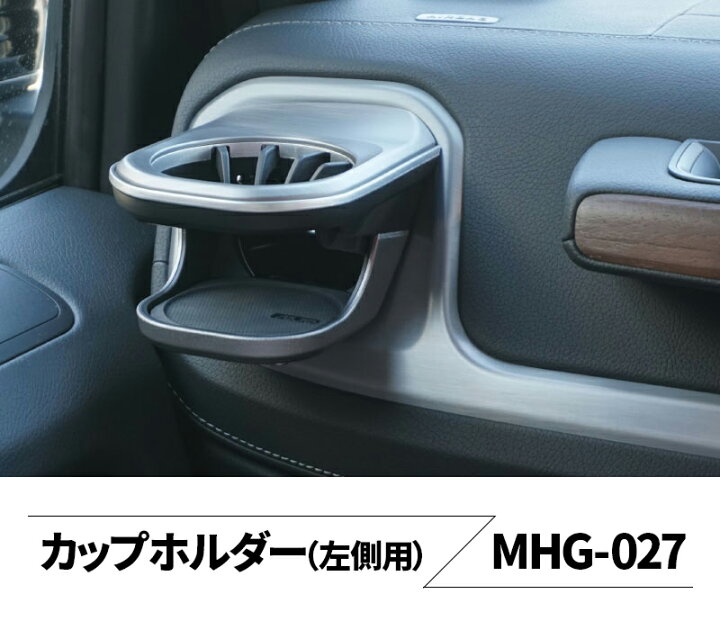 楽天市場】【送料無料】メルセデスベンツ Gクラス(W463A) ドリンク 