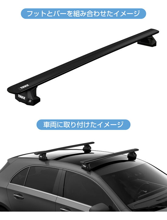 楽天市場】【送料無料】THULE スーリー カローラクロス(ダイレクト 