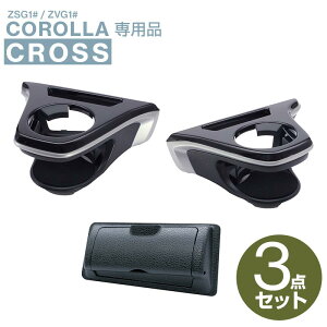 yꏜzJ[NXpi hNz_[^]ȗp/ȗp+ETCJo[ 3_Zbg SY-CO5/SY-CO6/SY-CO10  ANZT[ p[c Jbvz_[ [ YAC bN