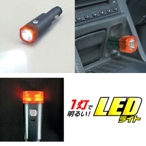 勴Y BAL 12V[dCg withUSB No.1217 LEDCg d/퓔/[d/^/VK[vODC12V/USBd\Pbg }\  1000~|bL