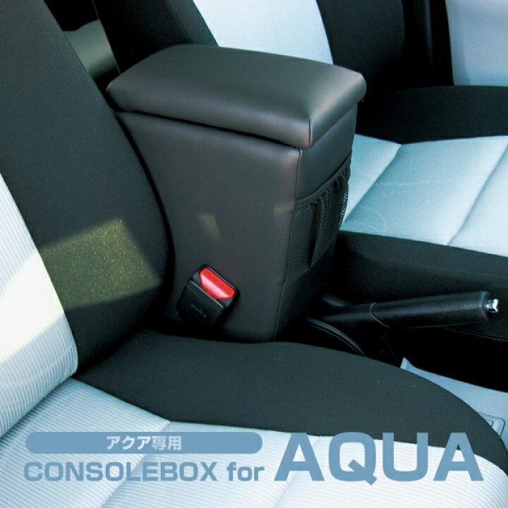 楽天市場】【送料無料※沖縄除く】日本製 TOYOTA（トヨタ） AQUA 