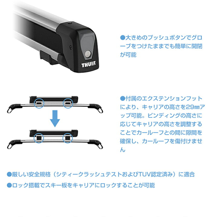 楽天市場】【送料無料】THULE（スーリー） CX-8専用ベースキャリア 