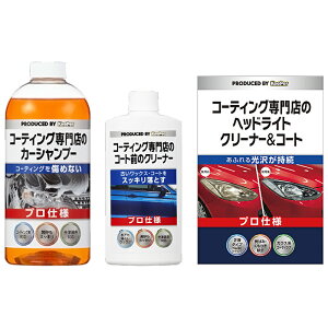 yꏜzKeePer R[eBOX̃J[Vv[ R[gÕN[i[ wbhCgN[i[R[g 3_Zbg ΂    Ԃ