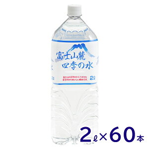 yꏜzysz~lEH[^[ xmR[lG̐ 2L 6{×10(v60{)//xmR̓VR//z/ybg{g/ЊQ΍