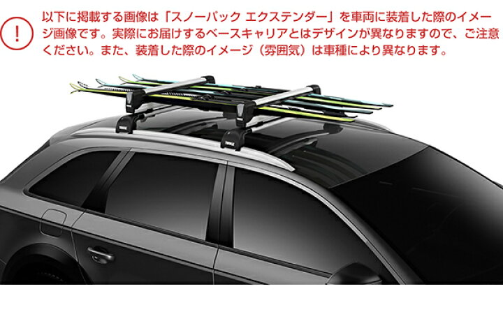 楽天市場】【送料無料】THULE（スーリー） MINI クロスオーバー専用 