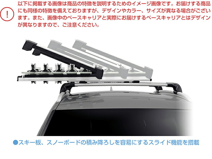 Thule スーリー プジョー フット76 ウイングバーエッジ 5008専用ベースキャリア 17 キット6040 7213 2本 スキー キャリア エクステンダー7325