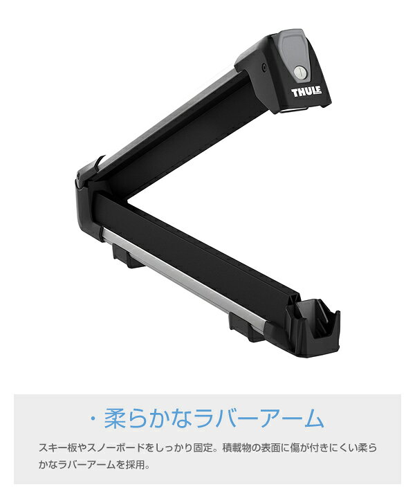 楽天市場】【送料無料】Thule（スーリー） スキー板・スノーボード用 