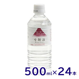 yꏜz~lEH[^[Tvg  500ml×24{ ܂₩ł//xmR̓VR//ybg{g/ЊQ΍