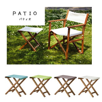 Stylemarket Patio Stool Blue Green Brown White Chairs