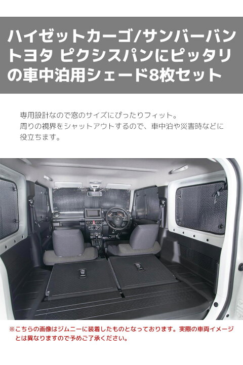 楽天市場】【送料無料※沖縄除く】ハイゼットカーゴ/ピクシスバン 