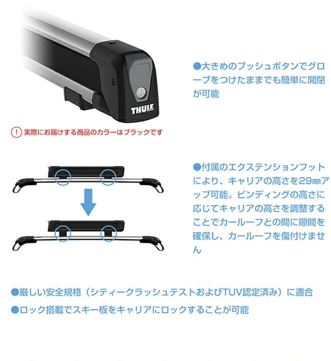 THULE フット7206＆ウイングバーエッジ7213＆7213＆キット6020 にくかっ