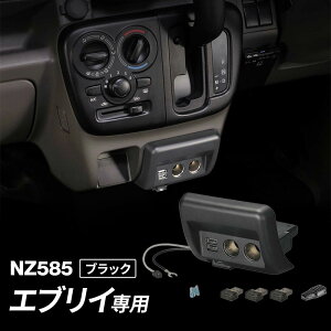 yꏜzGuC DA17Vp ݓdjbg ubN NZ585 \Pbg RZg q[Y  USB [d CARMATE J[Cg GuCS DA17W ANZT[ p[c  NV100 N