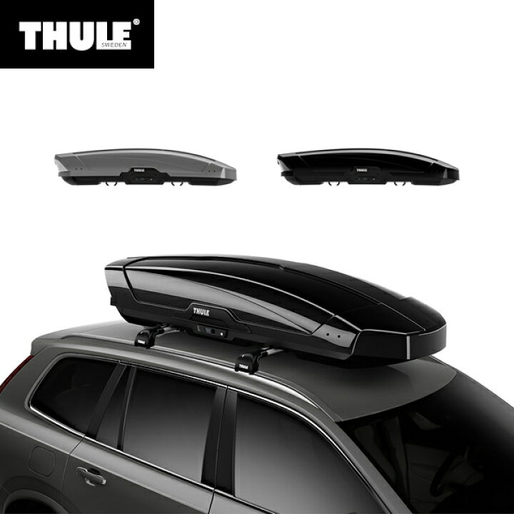 楽天市場】【送料無料】Thule（スーリー） ルーフボックス Motion XT 