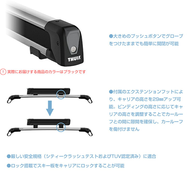 楽天市場】【送料無料】THULE（スーリー） フォレスター専用 