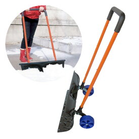 キャスター付雪押し君 雪かきスコップ/除雪スコップ/スノーシャベル/スノープッシャー/スノーダンプ